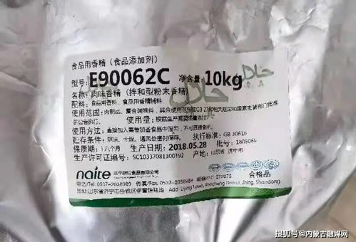 呼和浩特市市场监管局公布两起食品企业违规生产经营行为案件